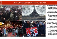 Photo of Жители Майкопа протестуют против строительства завода