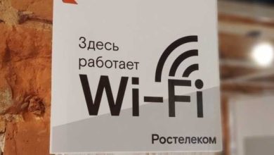 Photo of В Майкопе запускают бесплатный Wi-Fi