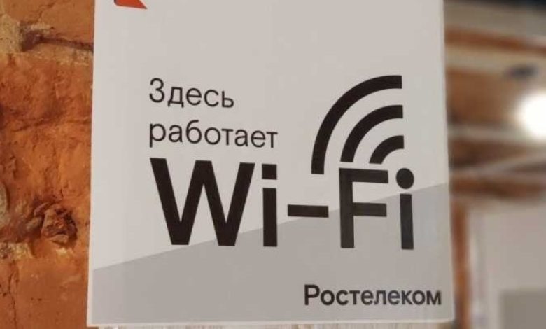 Photo of В Майкопе запускают бесплатный Wi-Fi